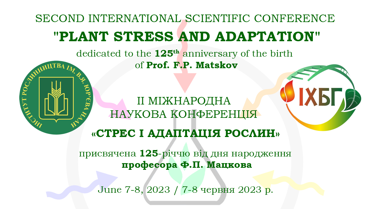 Banner Plant Stress Adaptation ukr